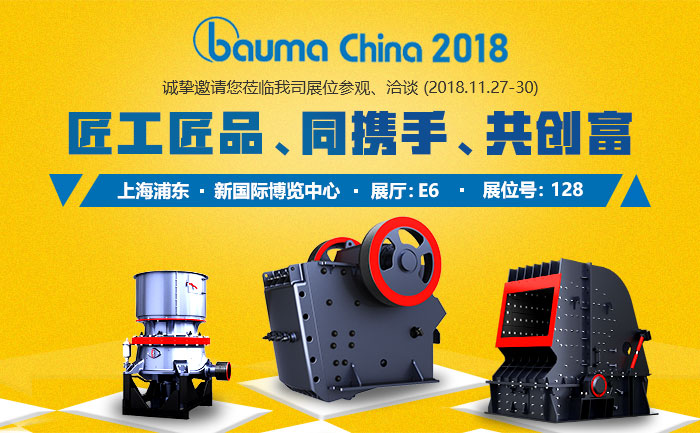 2018寶馬展：圓錐破（左）、鄂破機哦（中）、反擊破（右）