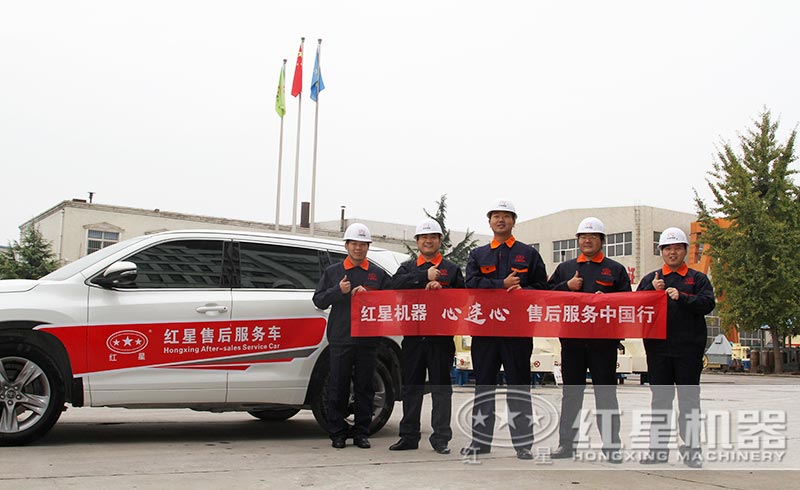售后服務團隊，隨時趕赴現(xiàn)場