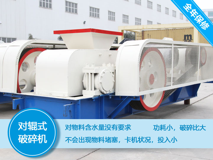 與眾不同的齒輥破，省電省錢省心 