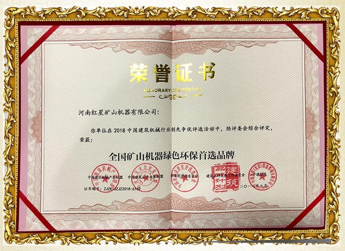 密封式設(shè)計(jì)，環(huán)保過關(guān)，綠色生產(chǎn)