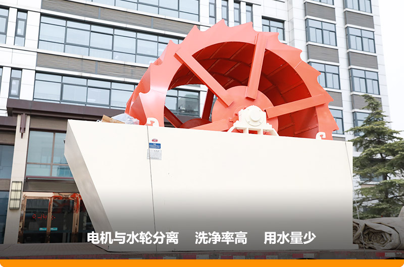 洗砂機(jī)型號3020，處理能力80-200t/h