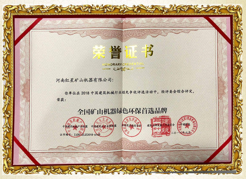 廠家生產(chǎn)的石頭制砂機(jī)均過環(huán)評標(biāo)準(zhǔn)，請放心選購 style=width:720px; 