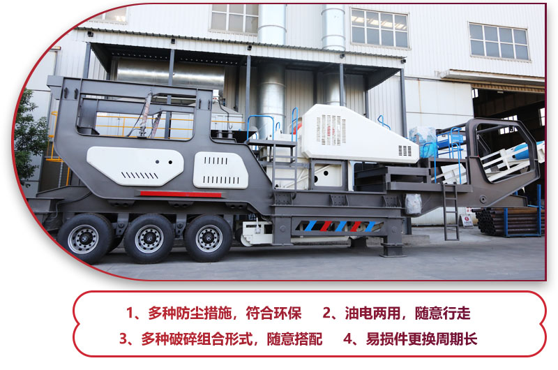 科技先進，符合環(huán)保，建筑垃圾處理的必備神器 