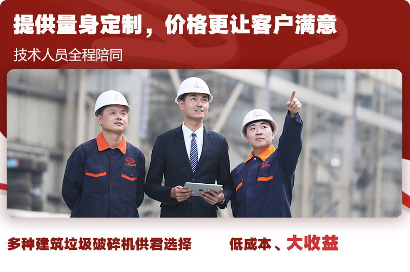 專業(yè)技術指導，為每一位客戶全程服務 