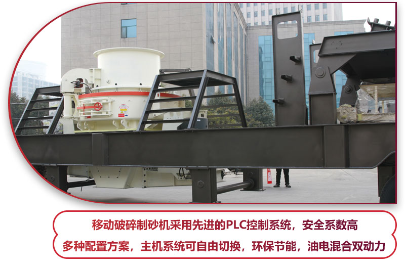 先進(jìn)科技助你制砂，收益滿滿 