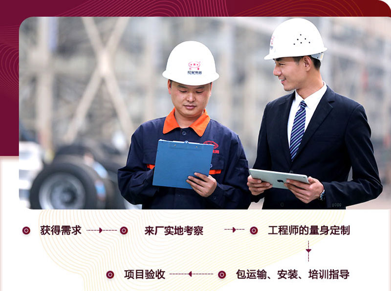 EPC項目總包服務(wù)，輕松建廠