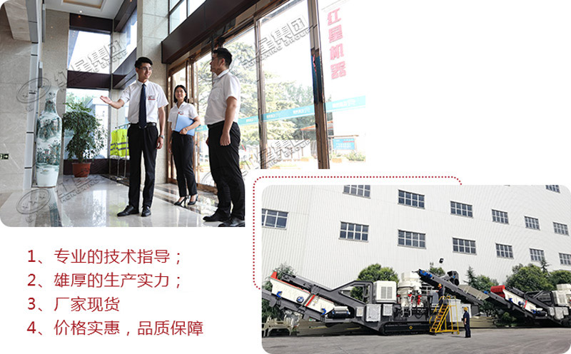 歡迎隨時(shí)到場(chǎng)考察，提供多種廢棄水泥塊加工設(shè)備型號(hào)