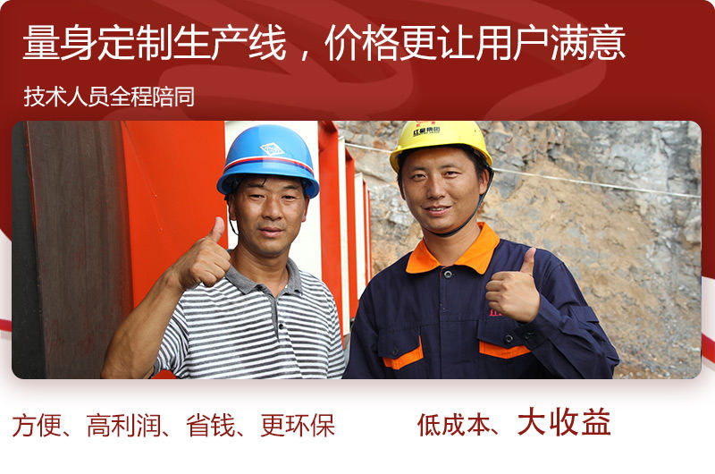 紅星廠家為您實(shí)地測(cè)量，免費(fèi)安裝