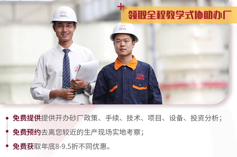 歡迎隨時(shí)咨詢，紅星24小時(shí)為您服務(wù)