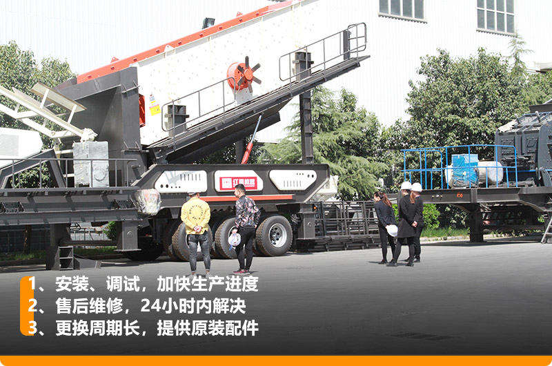 反擊移動(dòng)破碎站大型廠(chǎng)家提供現(xiàn)貨，提供免費(fèi)參觀(guān)