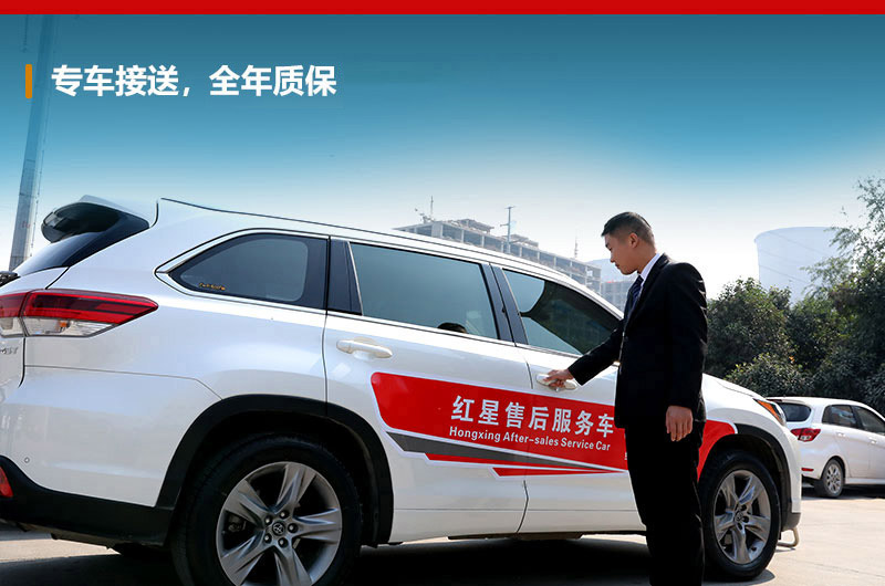 專車接送，24小時(shí)為您服務(wù)