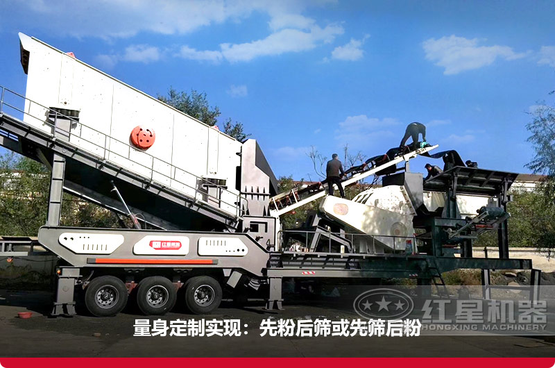 車載制砂機量身定制，價格更優(yōu)惠