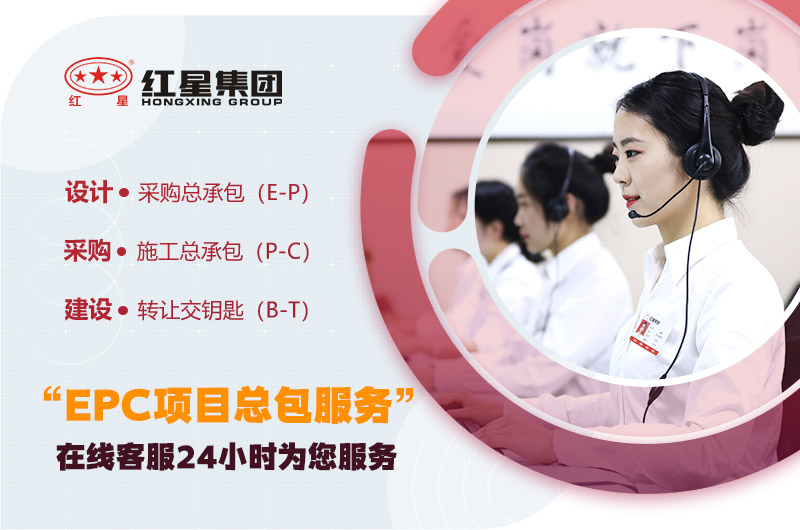 歡迎在線咨詢，紅星廠家提供多種型號現(xiàn)貨