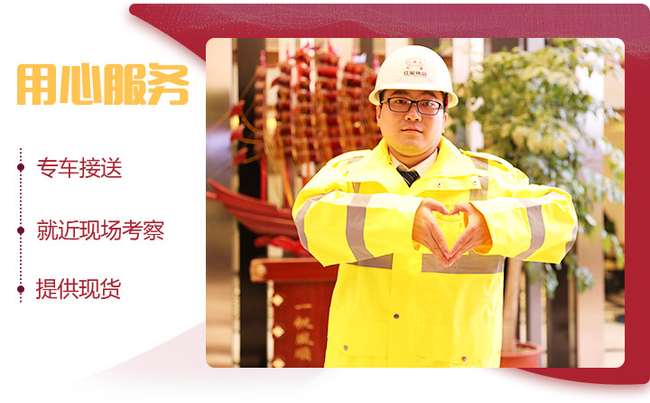 歡迎咨詢紅星設(shè)備，我們?nèi)臑槟?wù)