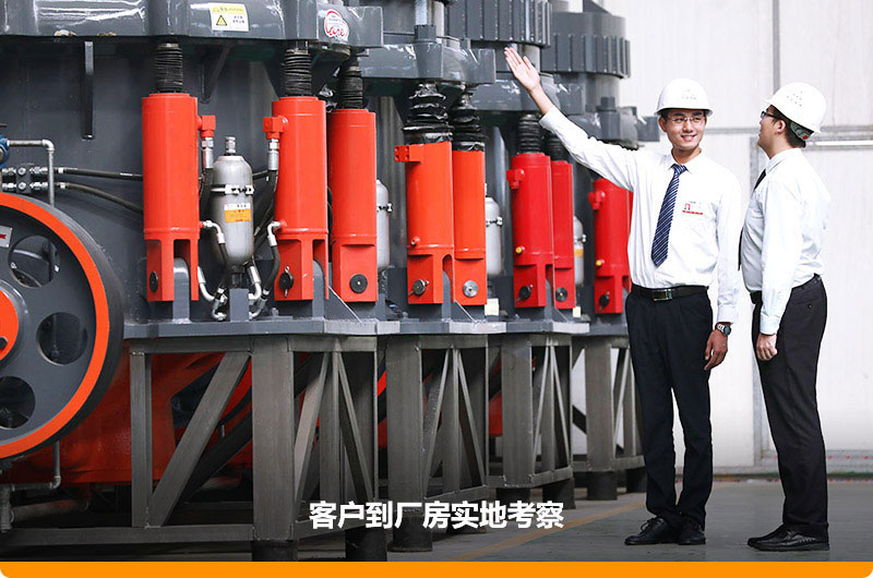 紅星圓錐破碎機價格優(yōu)惠，客戶可免費咨詢