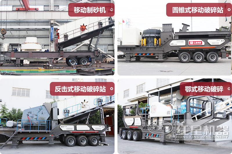 車載流動(dòng)打砂機(jī)多種類型，價(jià)格不同