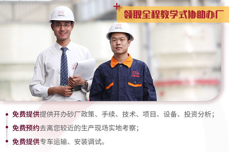 歡迎在線咨詢，紅星竭誠為您服務(wù)