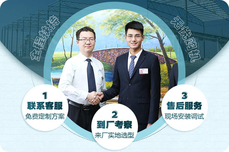 歡迎隨時(shí)咨詢設(shè)備廠家，紅星24小時(shí)為您服務(wù)