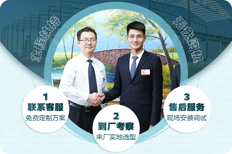 歡迎免費在線咨詢，為您量身定制